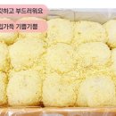 명품떡방앗간
