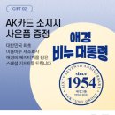 분당-67 이미지