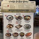 보승회관 강남역점 이미지