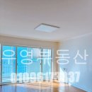 우영공인중개사사무소 이미지