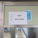 서울중암중학교