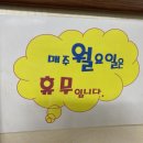 암뽕수육본가점 이미지