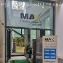 테라피스튜디오 이미지