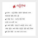 아쉐르 산후조리원 이미지