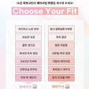 톤핏선 파데프리 비건 선쿠션 베베톤업 후기 추천