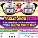한울안경콘택트 네이버블로그