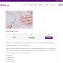 [2025년 상반기]우리 집 미용사(헤어커트) | 네일 실기시험 일정 확인하고 비에이튜터로 준비