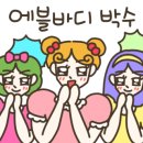킹짱오락실 네이버블로그