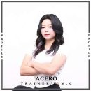 아세로짐 이미지