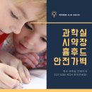 (주)이주데코 네이버블로그