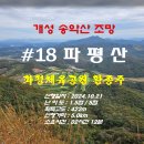 파평체육공원 이미지