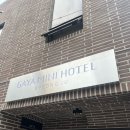 가야미니호텔2 이미지