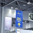 ⭐국제 금형 및 관련산업전 방문후기⭐