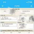 (주)천일택배 네이버블로그