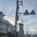 산동읍보건지소 이미지