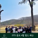 그래픽스튜디오402호 | [공지] 🏌️‍♀️ DTS 골프 스튜디오의 매력 포인트 TOP4