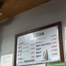 목동맛집/숯불에 구워 먹는 생고기 전문점 &lt;원조소금구이&gt; 내돈내산 후기