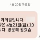 초지일관치과의원 이미지