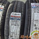 타이어명가 이미지