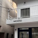 272-1498 | 향수 만들러 갈 사람,, ♡ | 합정 기념일 데이트코스 추천 | 홍대 아로마인드 향수공방 원데이클래스 후기