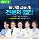 봄치과의원 이미지