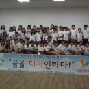 드림스타트 센터 이미지
