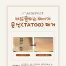 고운미의원 이미지