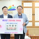 ㈜삼우건설 충청일보