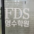 ST영수학원 이미지