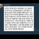 김동현 이거 멋있음 이미지