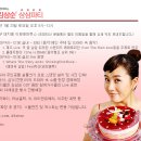 삼삼파티 이미지