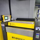 우물셀프세차장 이미지