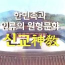 정대(正大)