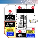 해광당구클럽 이미지
