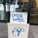 이민욱제빵소 이미지