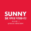 써니 Ⅰ 이미지