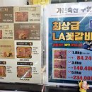 신선축산 네이버블로그