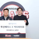 조선바이오메카닉스 이미지