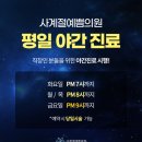 사계절예쁨의원 이미지