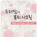 유경화헤어 이미지