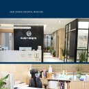 심석인한의원 이미지