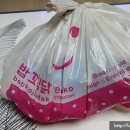 파주 문산 찜닭 맛집 밥꼬찜닭 배달 후기