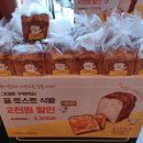 뚜레쥬르(신흥) 이미지