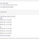 고래푸드