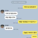 가마치통닭연수점 이미지