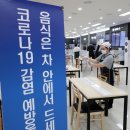 영동방역공사