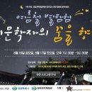 창원과학체험관 이미지