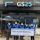 부산부산진 지역자활센터