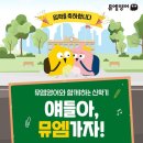 인천 신광초등학교 앞 이미지