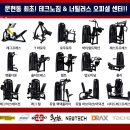 제이짐 2호점 이미지